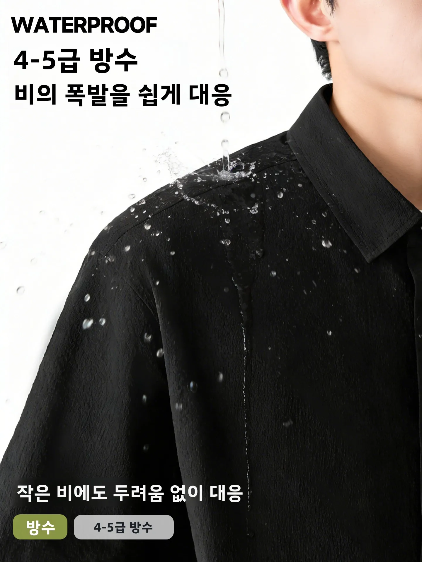 남성 여름 패션 캐주얼 스포츠웨어 세트 블랙 반팔 셔츠 및 반바지 방수 풀세트 폴리에스터 섬유 십대용