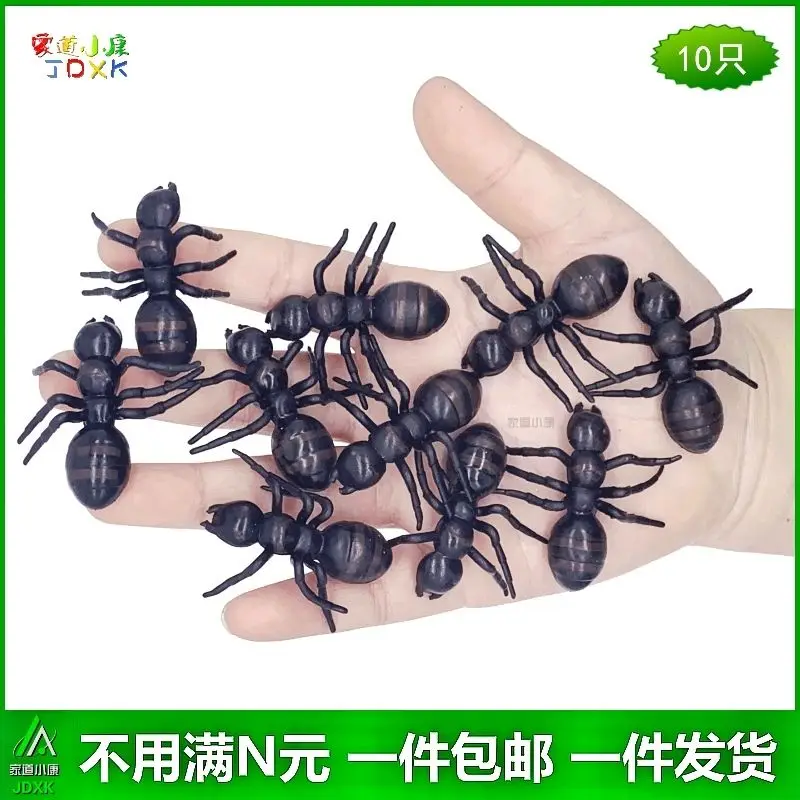 

Забавная имитация муравьев в подарочной коробке детские игрушки для детского сада Искусственный трюк пугающий артефакт подарок Spoof Props 10 шт.