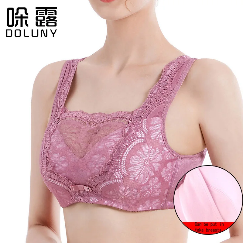 

DOLUNY Nylon Without Steel Ring Back Button Wide Shoulder Straps Cotton Lace Full Cup Silicone Breast Implants Pocket Bra