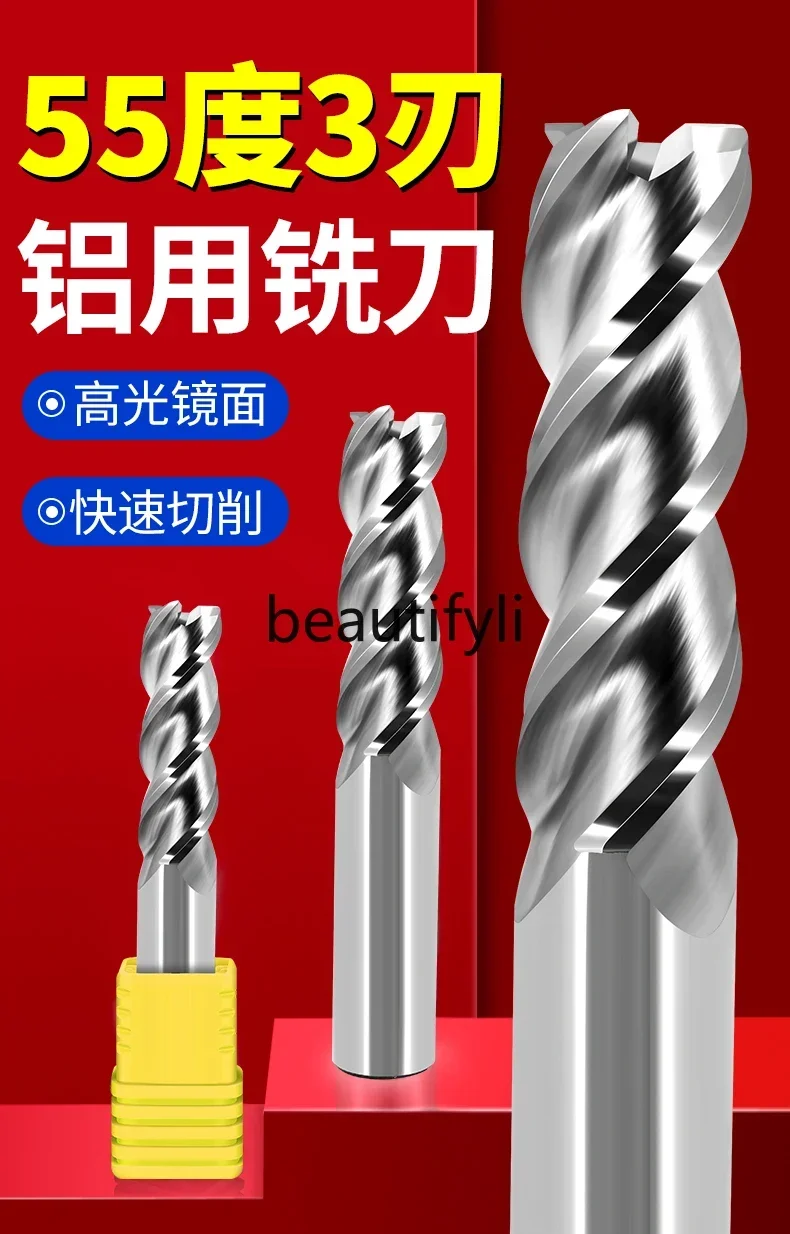 55-Degree high-gloss aluminum cutter 3-blade aluminum tungsten steel end milling alloy polished flat gong cutter non-standard