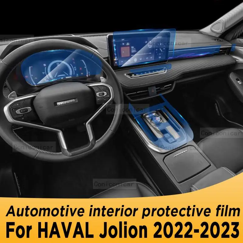 

Для HAVAL jolion 2022-2023 панель коробки передач навигационный экран Автомобильный интерьер фотооболочка наклейка против царапин