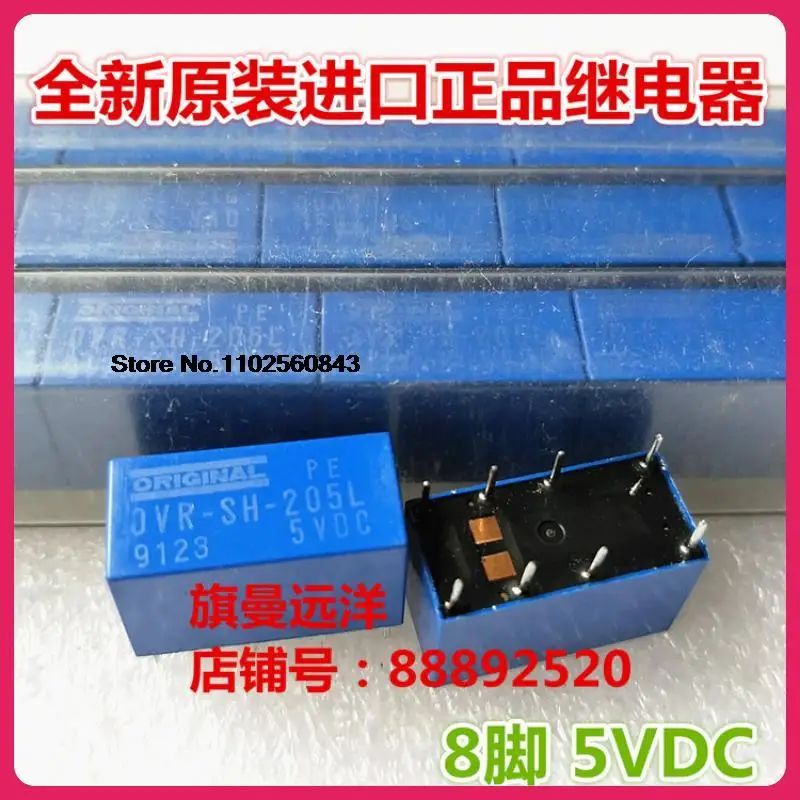 

5PCS/LOT OVR-SH-205L ORIGINAL 8 5V 5VDC