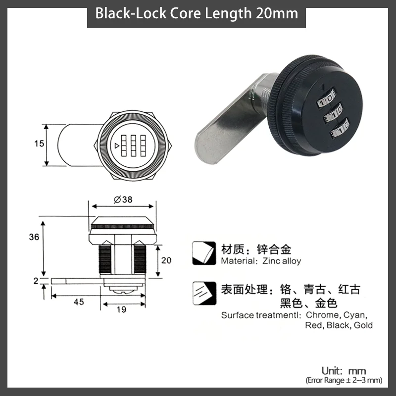 Black-20mm
