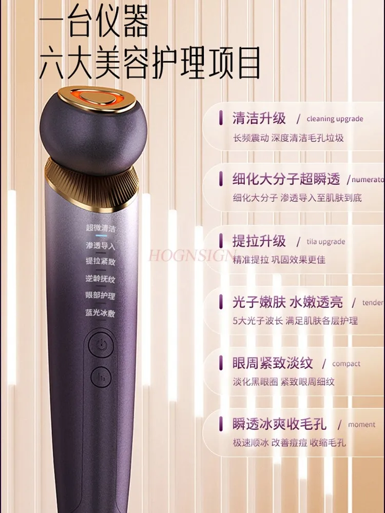 

RF instrument micro current facial lifting and tightening massage color light beauty instrument introduction device