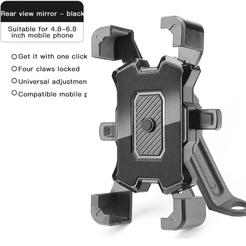 Universal Adjustable Bicycle and Motorcycle Phone Holder with GPS Clip - Durable Cycling Bracket Stand
