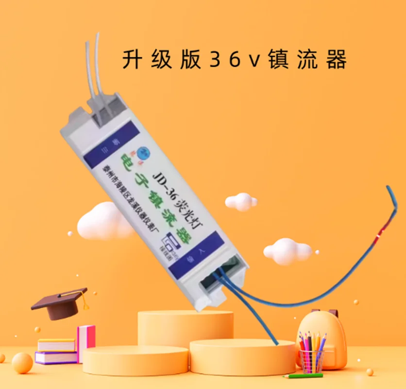 보일러 수위 게이지 36V 전자식 밸러스트 이중 색상 수위 게이지 B49X-DZQ220V 밸러스트 사용