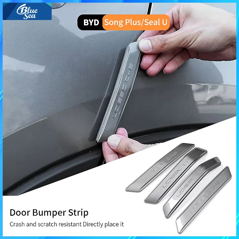 BYD 송 플러스 씰 U 차량용 도어 엣지 보호 가드 버퍼 트림 몰딩 스트립 스크래치 방지 차량 도어 충돌 방지 바 4개