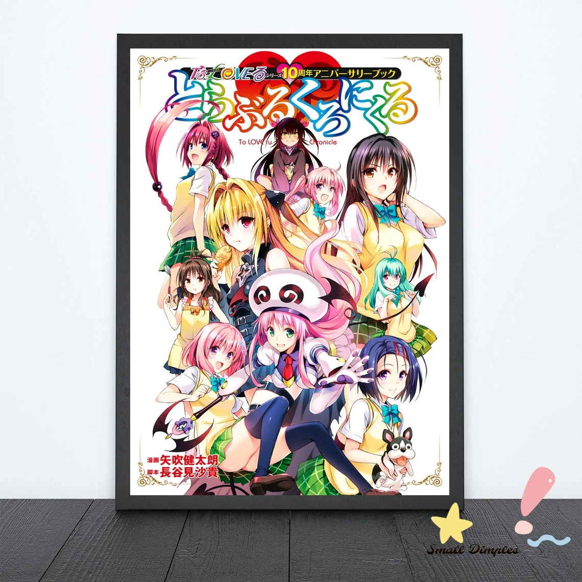 Motto To Love Ru Japanese Anime Poster Canvas Art Print Home Decoration  Wall Painting ( No Frame ) - AliExpress