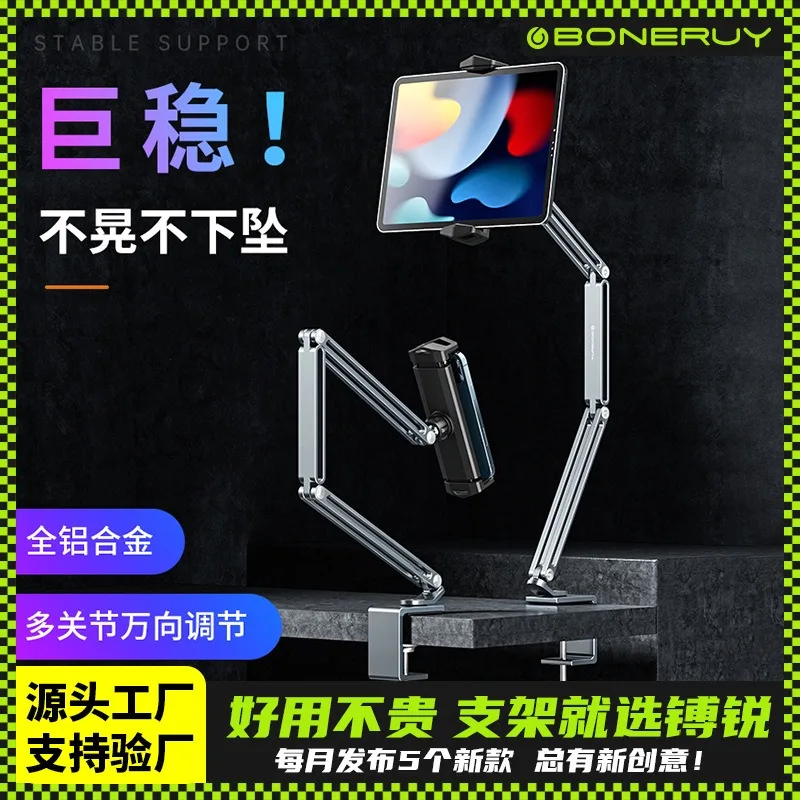 

Adjustable Bed Tablet Phone Holder Desk Flexible Long Arm Clamp Stand Universal Lazy Clip Bracket for iPad Samsung 4-13In