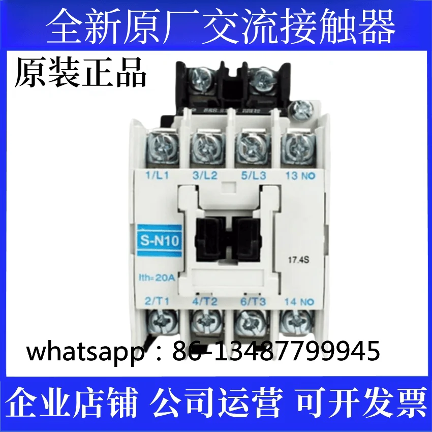 Original AC contactor S-N25-N35-N38-N48-N50-N65-N80-N18
