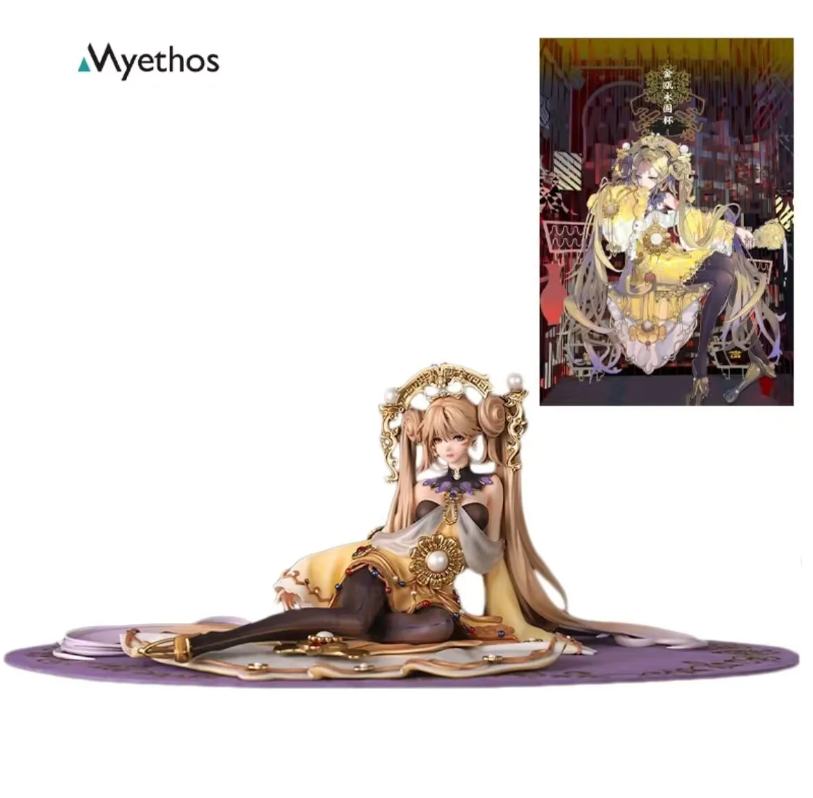 

Stock 100% Original Myethos National Treasure Jin'ou YONGGU Cup 14cm PVC Action Anime Figure Model Toys Collection Holiday Gifts