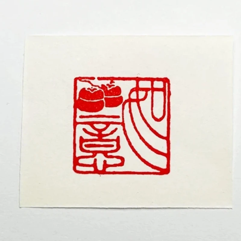 레진 마감 스탬프 씰 하드펜 캘리그래피 스탬프 전통 그림 휴대용 스탬프 재미있는 문화적 창의적인 스크랩북 씰