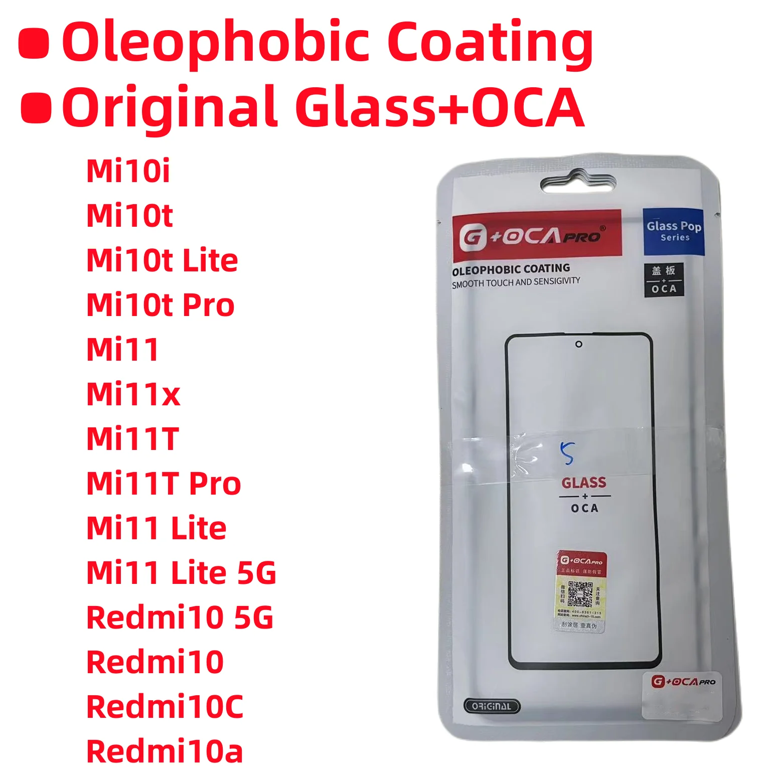 Premium Screen Touch Glass with OCA Hollow Glue - 5CS G+OCA PPRO