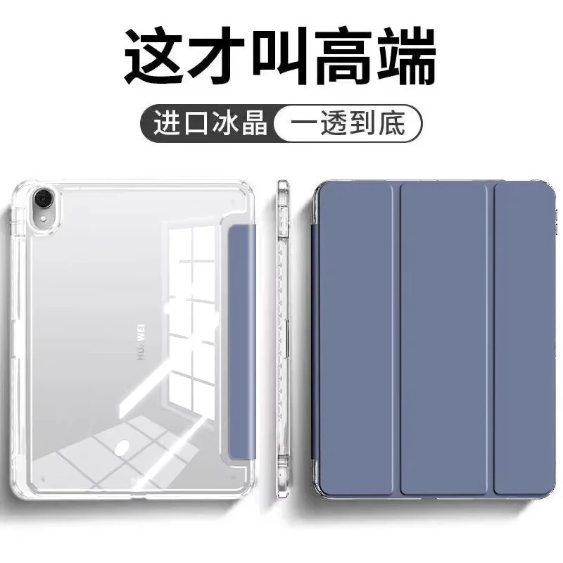 Magnetic Flip Case with Pencil Holder and Auto Wake/Sleep