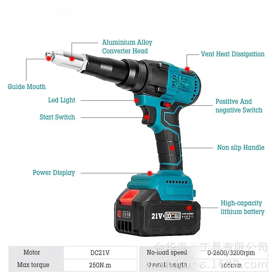 21V Lithium Battery Riveting Gun Brushless Motor Stainless Steel Portable Hand-held Riveting Gun Fully Automatic 3.2/4.0/4.8mm 2