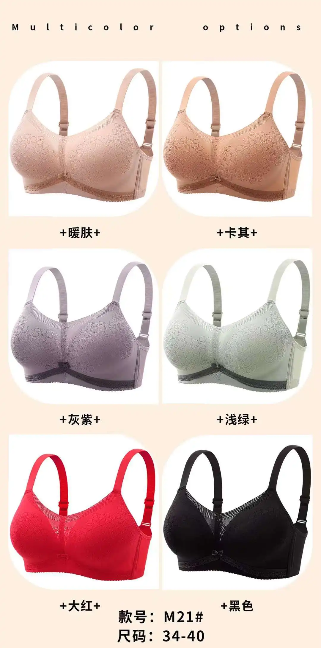 size from 34/75B to 40/90B Quinquagenarian Push Up Underwear Bra -  AliExpress