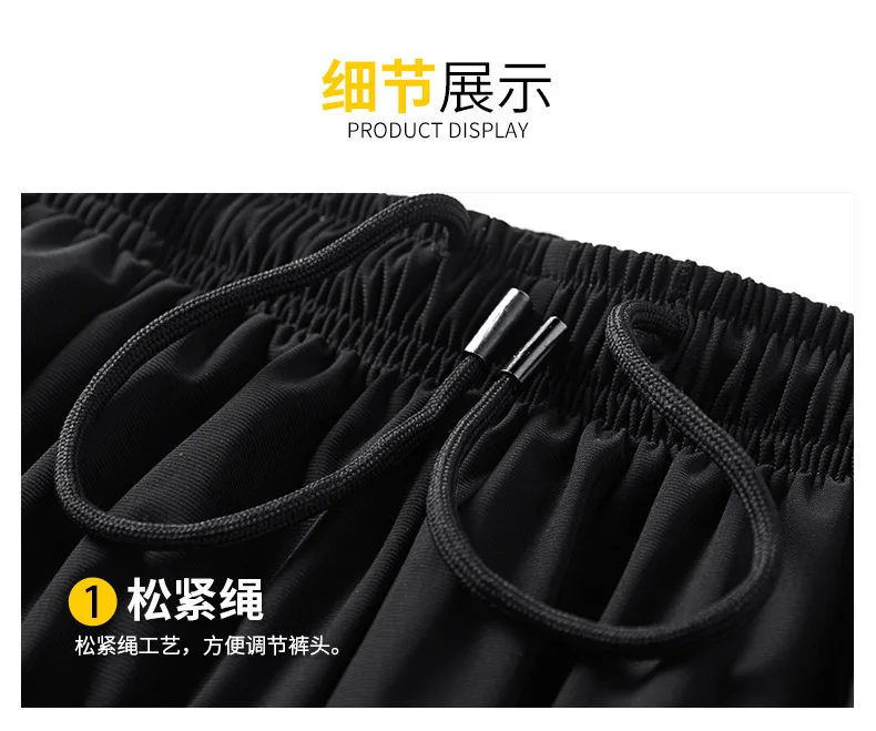Mens Ice Silk Running Pants - Lightweight Sports Jogging Bottoms with Zip Pockets