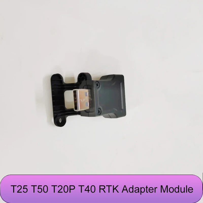 อะแดปเตอร์ RTK สำหรับโดรนเกษตร คุณภาพสูง