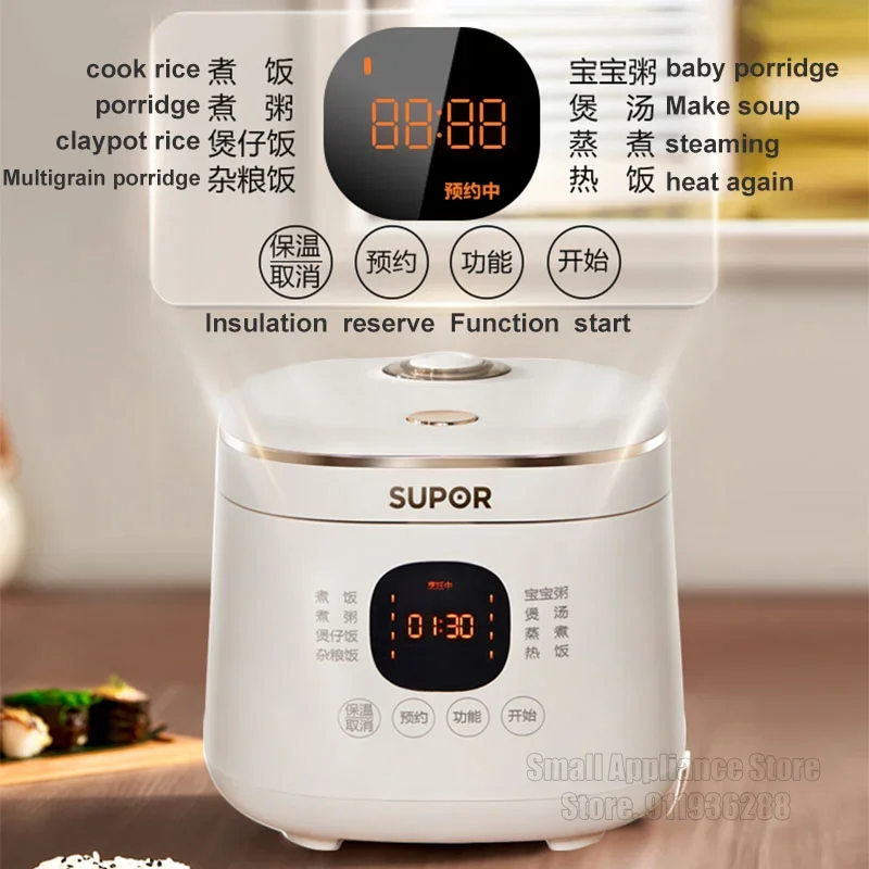 SUPOR Mini Smart Rice Cooker Multifunctional Adjustable Electric Cooker 2L Capacity For 1-4 People Kitchen Appliances 220V