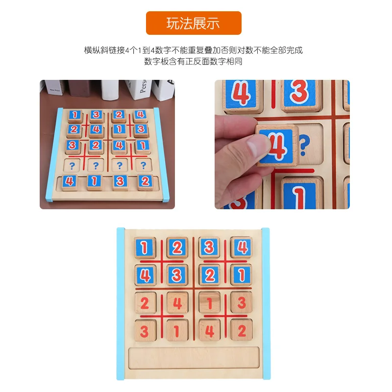 Montessori Materials Wooden Toys Sudoku Nine Square Grid Digital Chess Game Primary School Students Toddler Boys 5