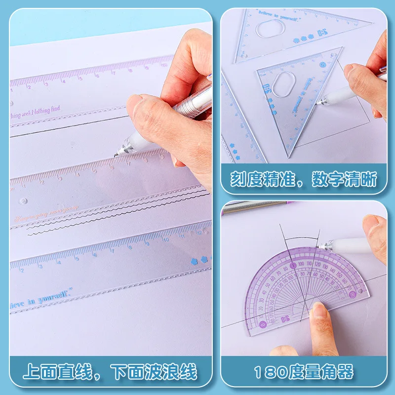 Рисунок 4 - Новый комплект линейки с компасом
