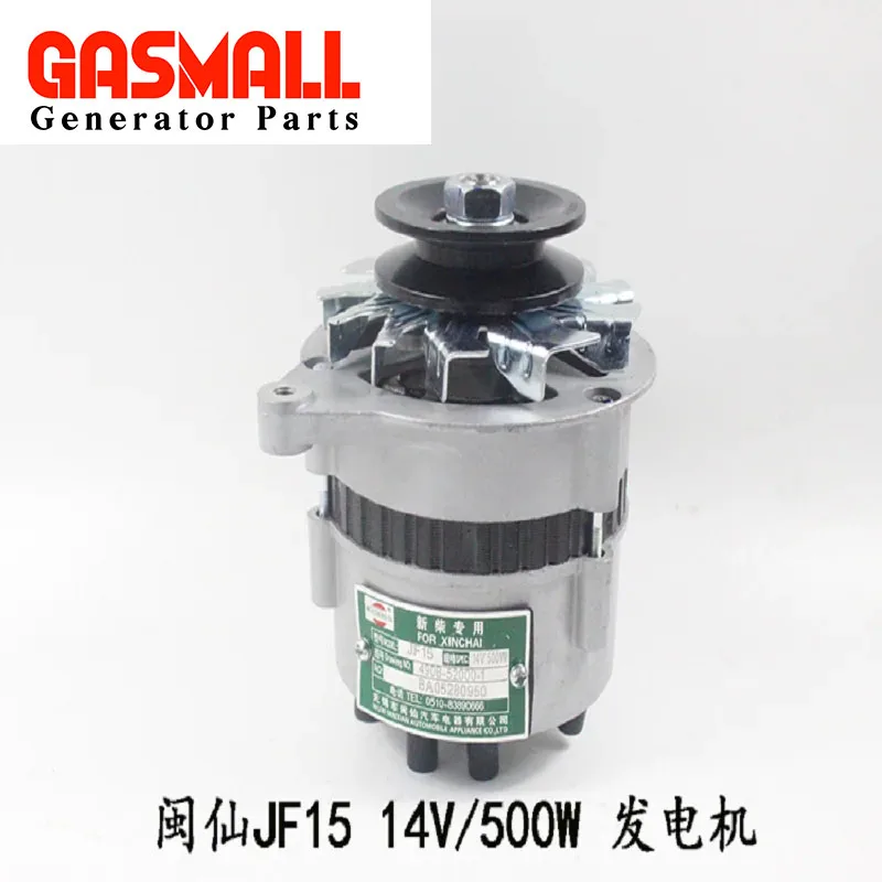 

Forklift Alternator JF15a 14V 500W Engine Suitable for Hangcha Heli