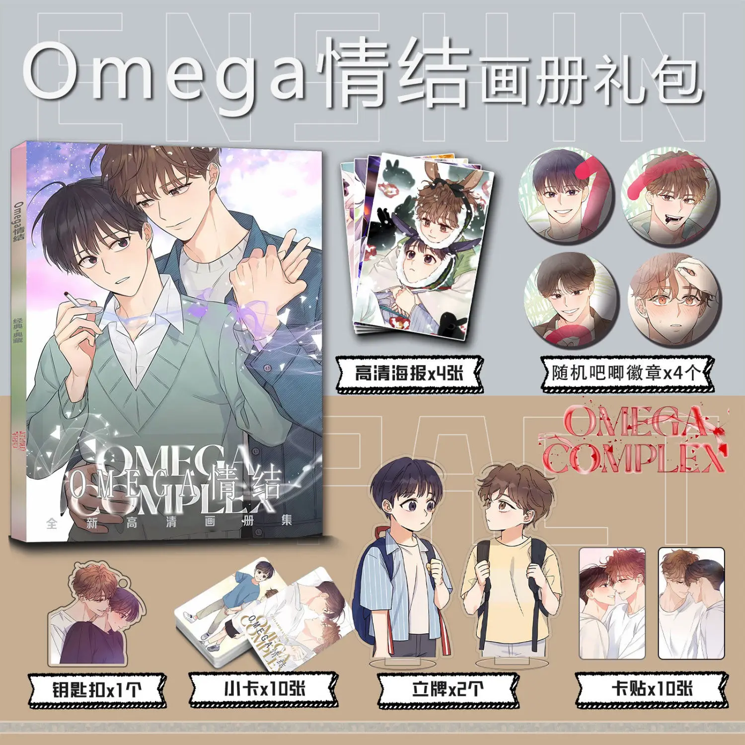 Tâmega Complex Omega Complex Art: A Comprehensive Review and Guide for Collectors and Fans