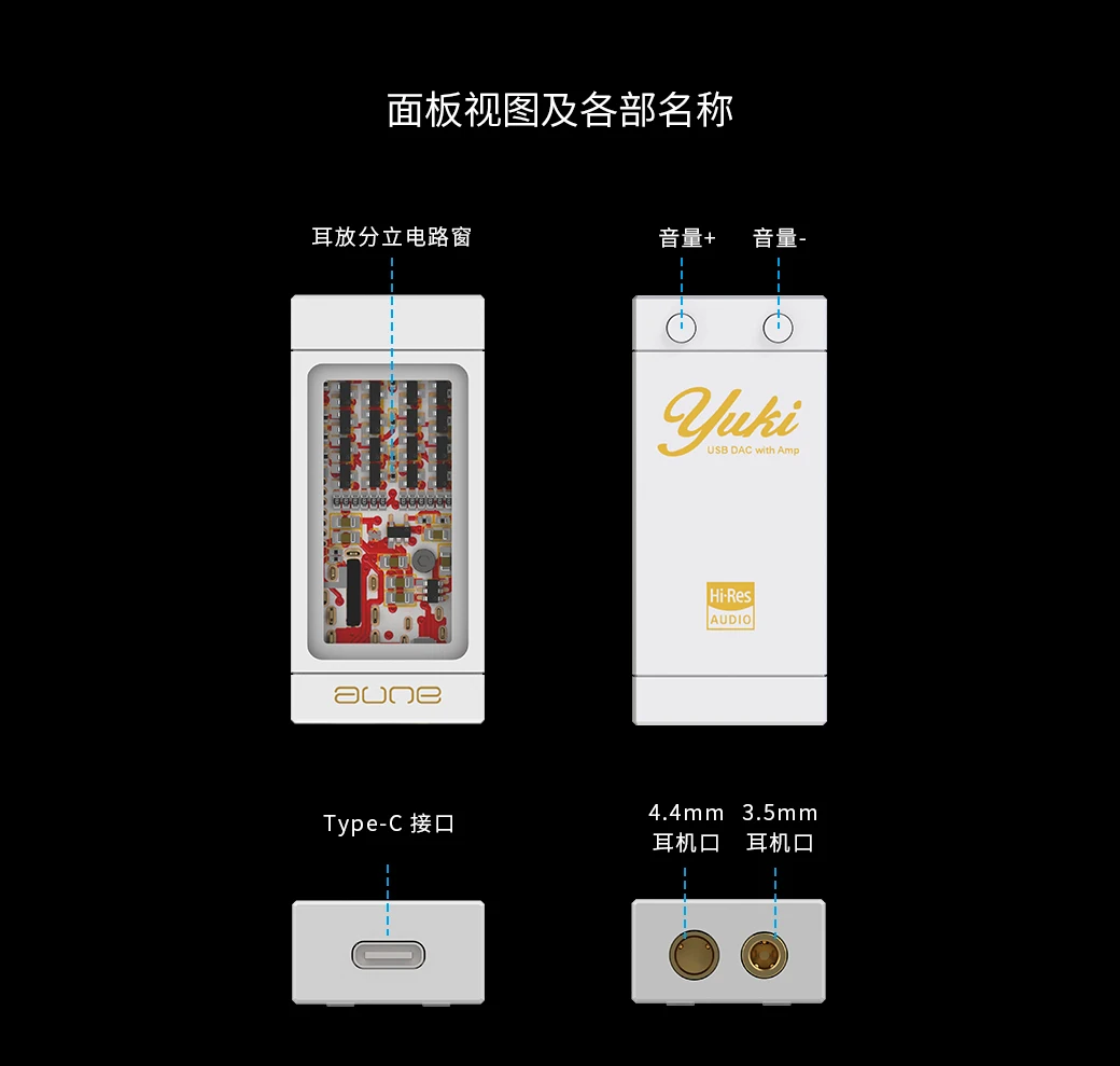 Aune YUKI Portable Decoding Ear Amplifier HiFi Fever Fully Discrete Balanced Small Tail Android Apple Adapter Cable 3