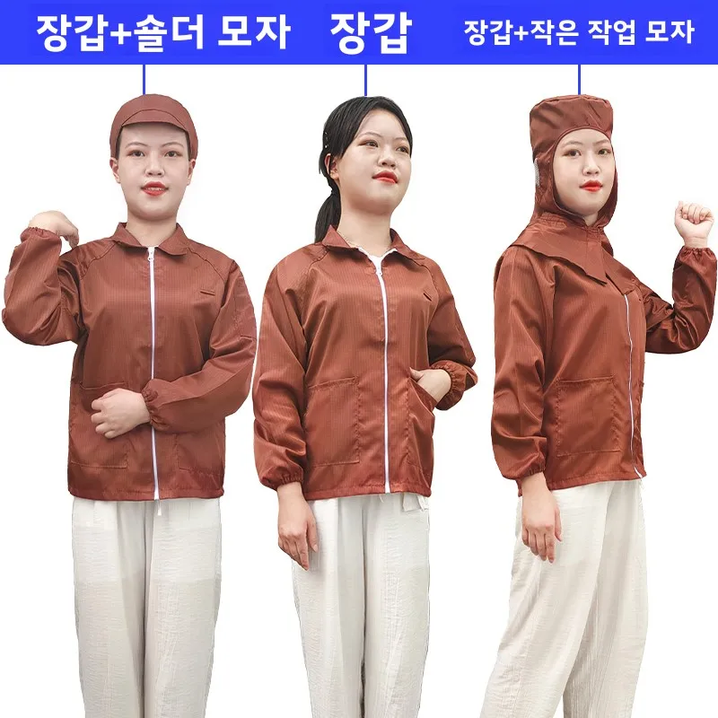 장시간 정전기 방지 의류 갈색 그리드 슈트바디 분리형 남성 작업복 (폭스콘 방진 실험복 보호복)