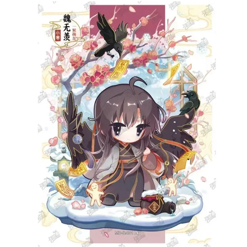 

Mo Dao Zu Shi Anime Wei Wuxian Lan Wangji Q-version Series 2 Q001-024 Drunken Dream Chapter PT001-004 Complete Set Single Card