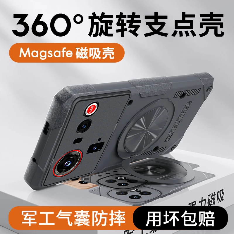 Magnetic Stand Phone Case with Copper Heat Dissipation and Shockproof Armor Cover