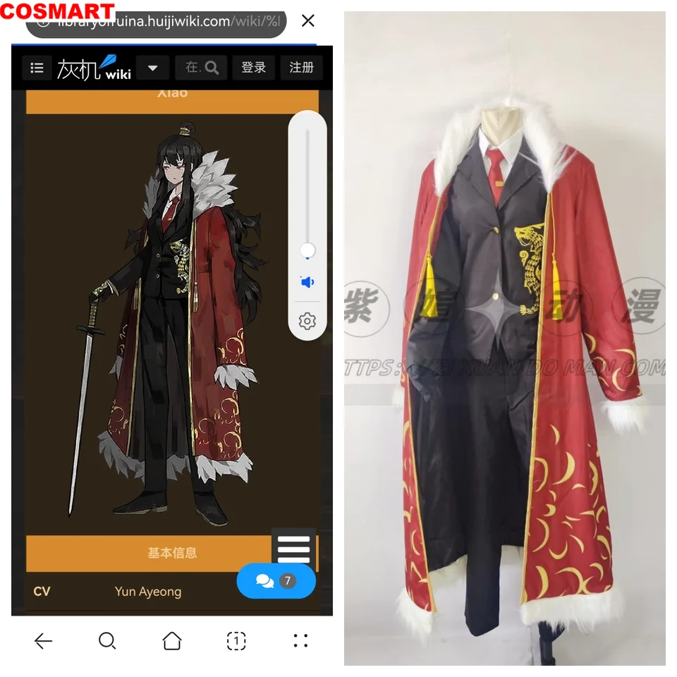 Ruina xiaoコスプレコスチュームのライブラリ、ゲームのアニメ 