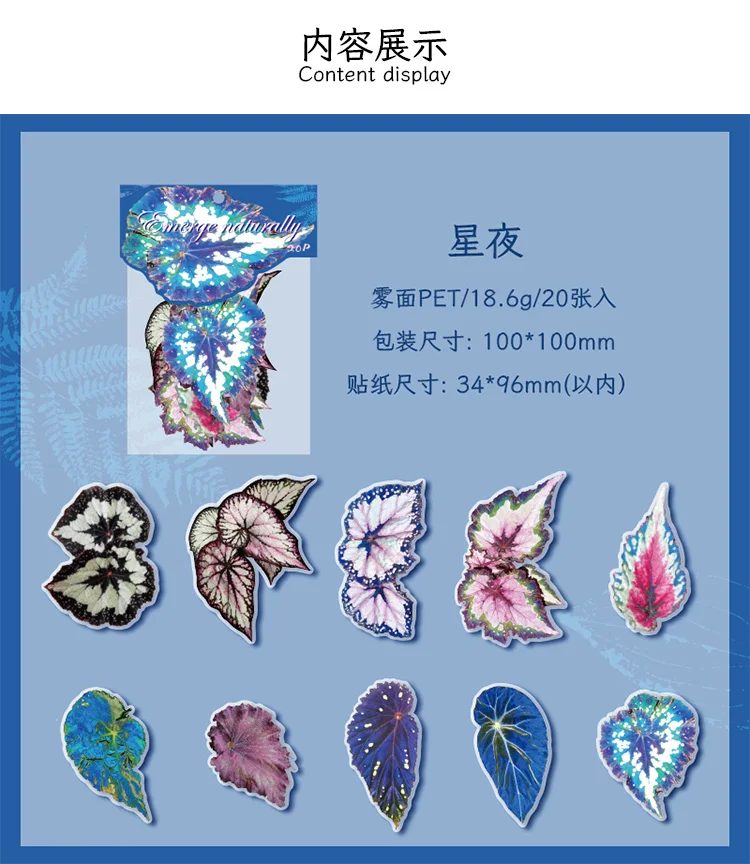 20 pcs Plants Flowers Leaf PET Sticker pack Hand Account Collage Junk Journal Planner Scrapbooking Decor Stationery Stickers