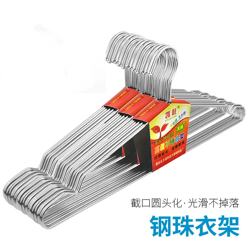 

10pcs Solid stainless steel 3mm steel ball stainless steel clothes rack clothes rack pants rack towel drying rack