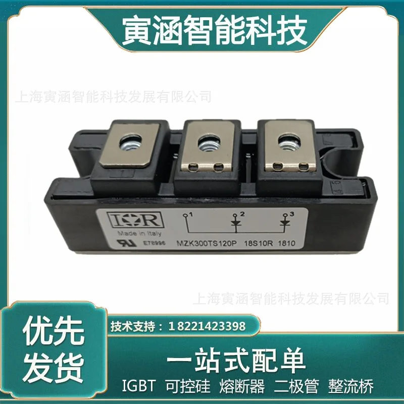 

MZK100TS120S MZK150TS120S MZK200TS120S Rectifier Diode Thyristor Module