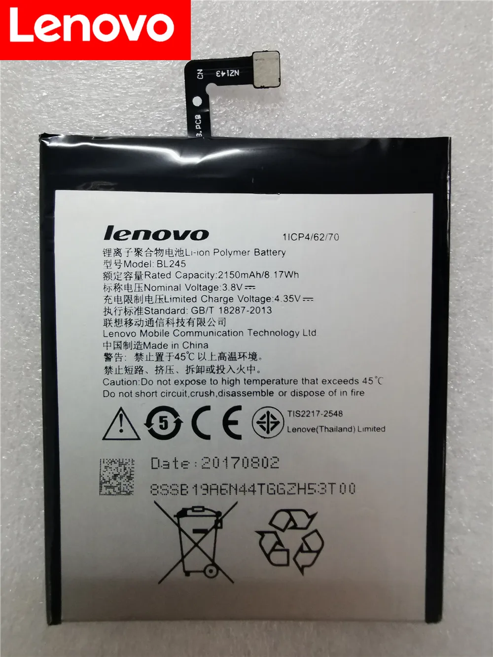 

Аккумулятор 100% для Lenovo S60, новый высококачественный аккумулятор 2150 мАч, сменный резервный аккумулятор для Lenovo S60 S60W S60t BL245
