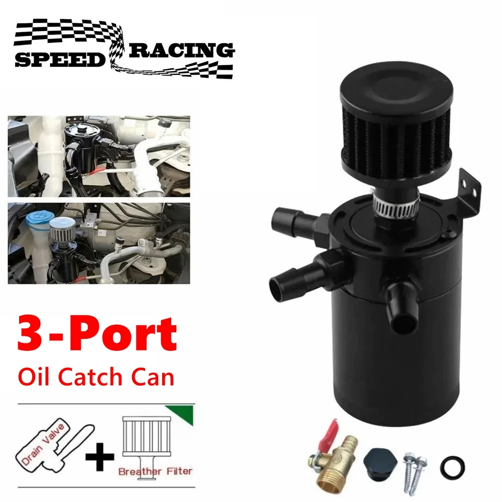 Universal Air Oil Separator Car 3-Port Oil Catch Can 1 Outlet+2 Inlet Breathing Filter Drain Valve Filter
