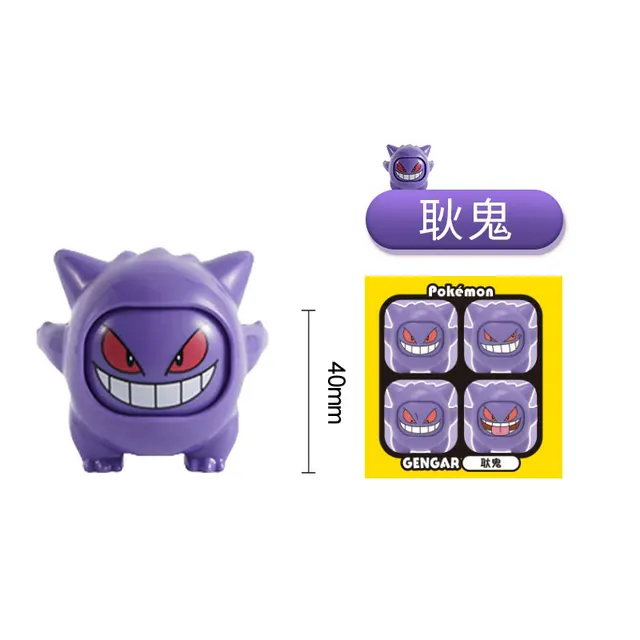 12 Style Pokemon Anime Figures Toys Variable Face Model Pikachu Charmander Squirtle Bulbasaur For Children Birthday Gifts Kawaii Gengar