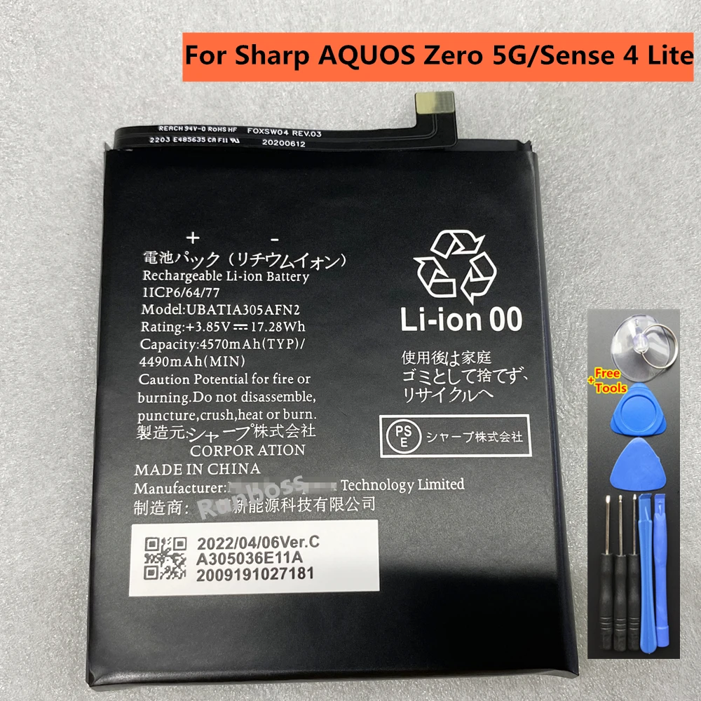 Batterie 750mAh pour Sharp GX10, GX12, GX20, GX… - Téléphonie