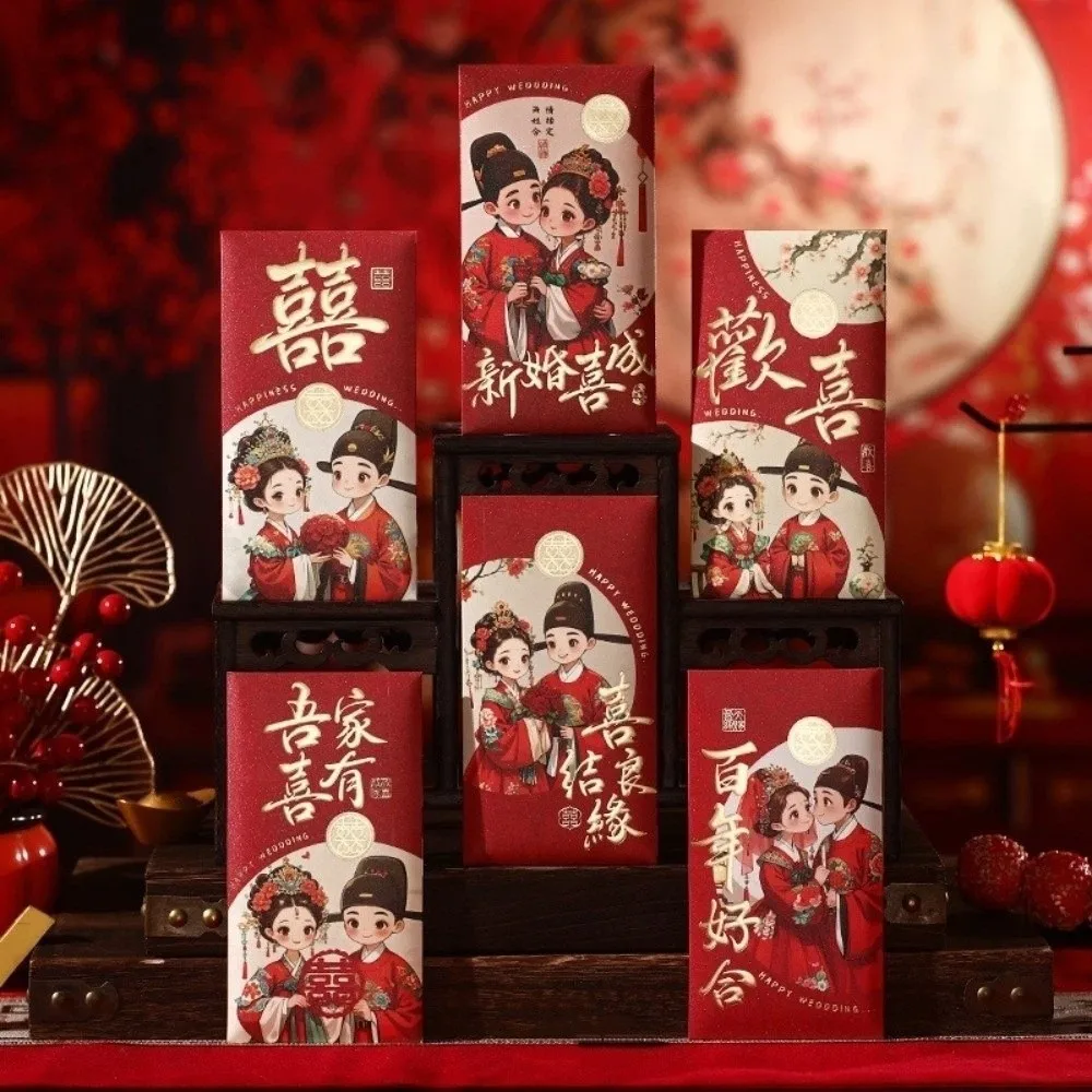 Bräutigam und Braut Chinesischer Hochzeits-Glückumschlag mit Mehreren Mustern Chinesischer Stil Geldbeutel Beste Wünsche Traditionell – Detail 4