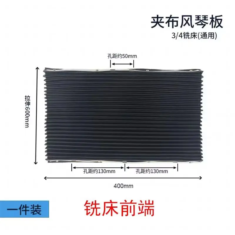 Bridgeport Milling Machine Part Accordion Type Way Mill Rubber Cover 400*600 Lathe Machine CNC Milling 1Pc milling machine tools milling machine cover