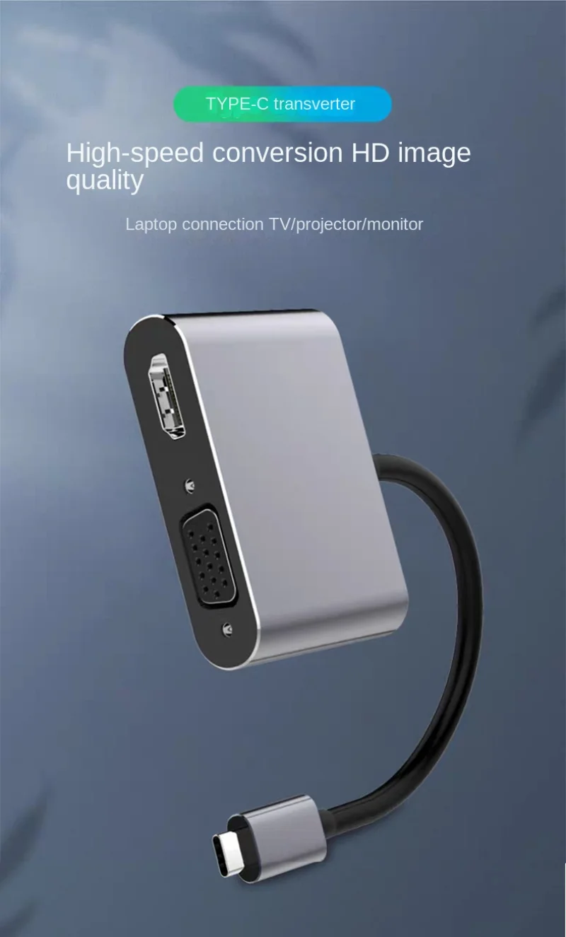 Рисунок 4 - Кабель-адаптер для компьютерного