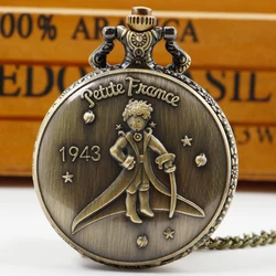 Reloj de bolsillo de cuarzo con temática de películas populares, Serie de Arte de planetas románticos Vintage, collar con colgante, reloj de bolsillo