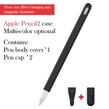 

Silicone Compatible For Apple Pencil 2 Case Compatible Tablet Touch Pen Stylus For iPad Soft Protective Sleeve Cover Anti-los