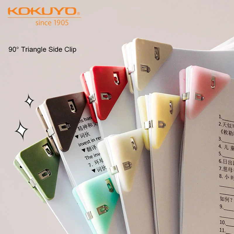 Kokuyo-90 ° 삼각형 가장자리 클립, 작은 특수 시리즈 테스트 종이 파일, 학생 테스트 종이 로시 종이 클립, 4 개/세트