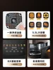 Bake air fryer. New. Home multi-function. Large capacity. Integrated. Automatic. Visual electric oven. 4