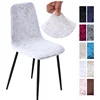 Velvet Shell Chair Cover Stretch Plain Dining Seat Covers Elastic Armless Chair Cover Removable Furniture Slipcovers Home Decor 1