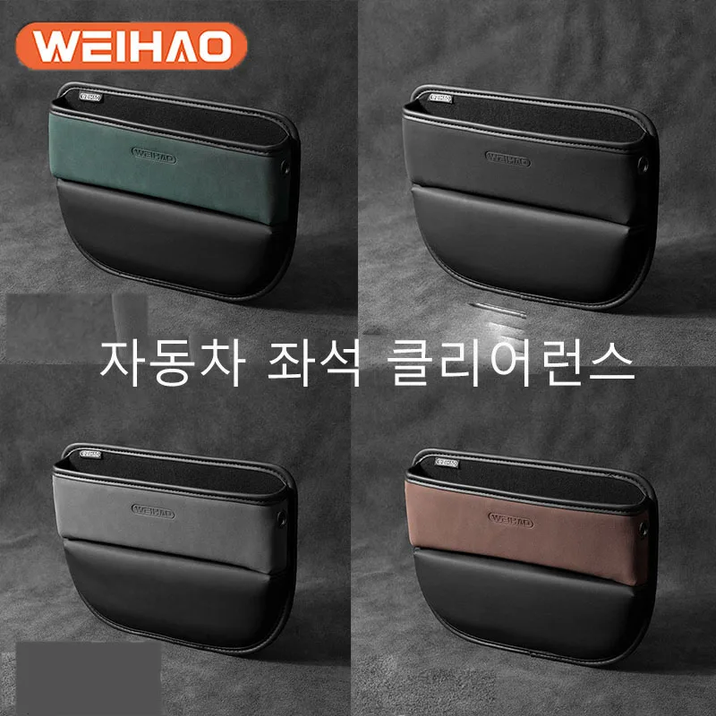 자동차 액세서리 자동차 좌석 갭 상자 보관 상자 좌석 사이드 포켓 ??스웨이드 ..