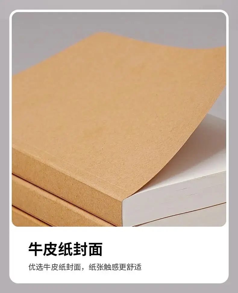 A5/B5 Dickes 100/200 Blatt Kraft DIY Notizbuch Blanko Journal Entwurfsbuch für Schüler Lehrer Schule Büro Schreibwaren – Detail 6