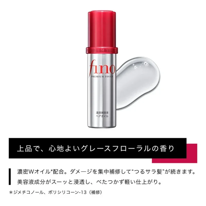 Fino Nourishing Hair Serum 70ml-Lightweight Smoothing Serum For Dry/Frizzy Hair-Instant Shine & Repair